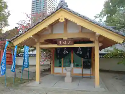 四天王寺庚申堂のその他建物