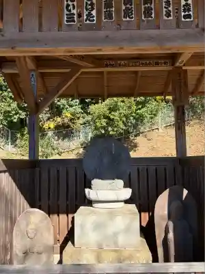 正智庵(埼玉県)