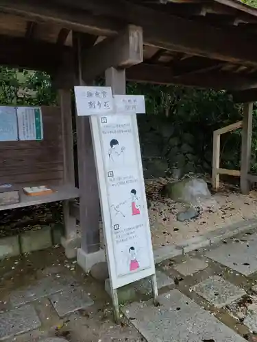 鎌倉宮のその他建物