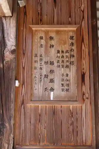 仁壁神社(山口県)