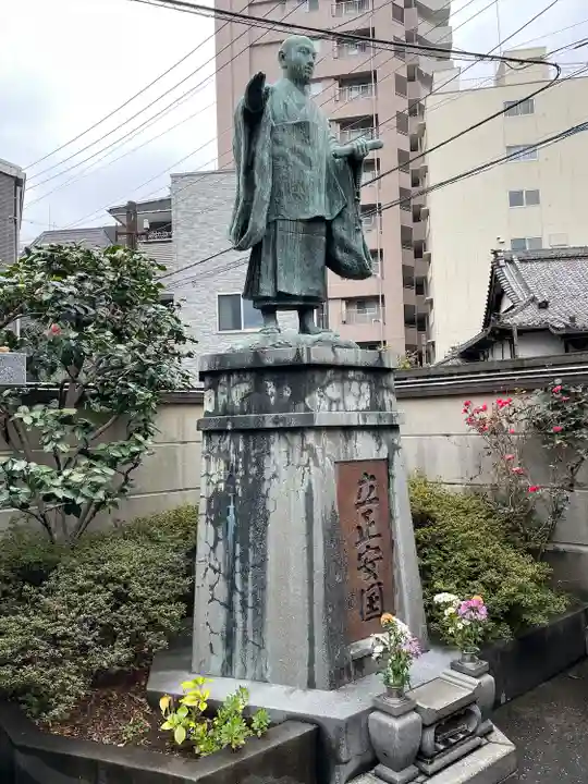法昌寺(東京都)