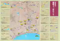 比々多神社(神奈川県)