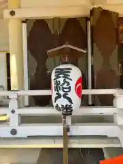 天沼八幡神社の建物その他