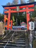墨坂神社(奈良県)