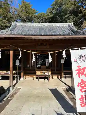 宗任神社(茨城県)