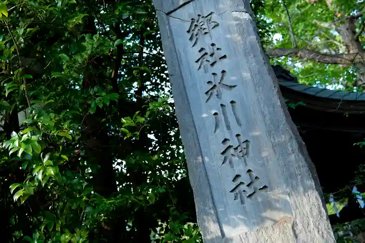 石神井氷川神社(東京都)