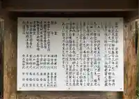 妙楽寺(福井県)