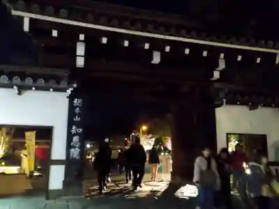 知恩院(京都府)