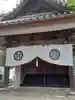 長松院(岩手県)