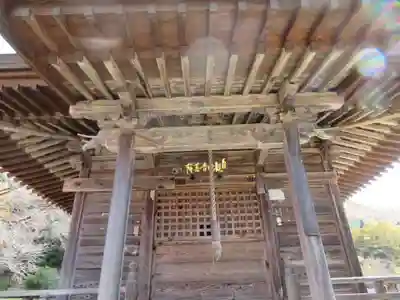 龍福寺(福島県)