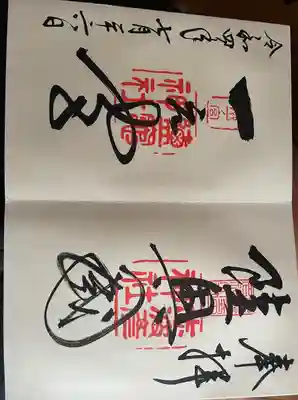 志波彦神社・鹽竈神社(宮城県)