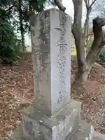 新蔵寺(千葉県)