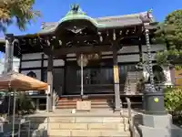 花光院(東京都)