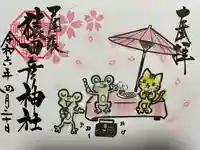 尾張猿田彦神社(愛知県)