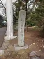 火男火賣神社(下宮)(大分県)