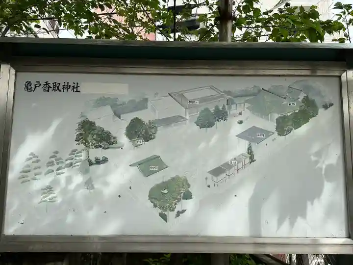 亀戸 香取神社(東京都)