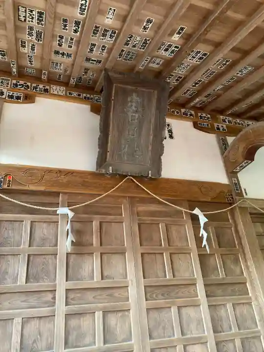 春日神社(栃木県)