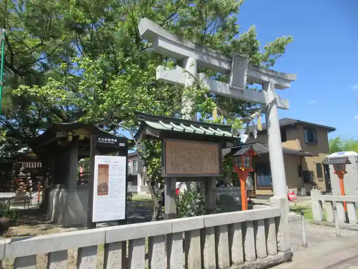 久里浜天神社(神奈川県)