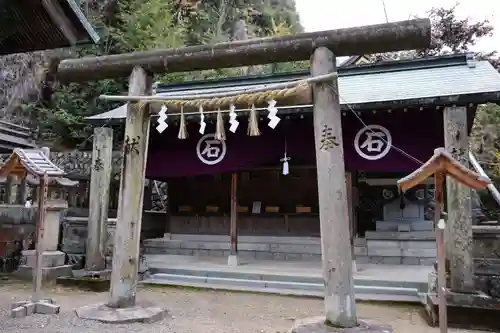 石鎚神社 口之宮 本社(愛媛県)