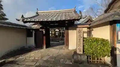 松風天満宮（松宿院）(京都府)
