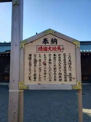 靖國神社(東京都)