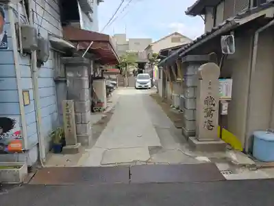 明月林蔵鷺庵(大阪府)