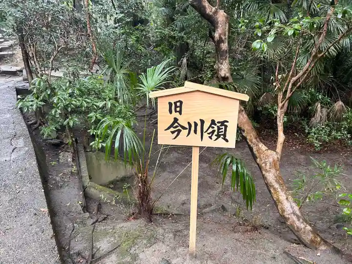 長楽寺(愛知県)