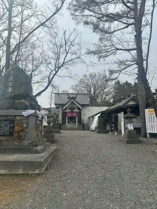 星置神社の{uncategorized: "未分類", other: "その他", undefined: "問題あり", building: "その他建物", grave: "お墓", sacred_gate: "鳥居", guardian: "狛犬", statue: "像", buddha: "仏像", history: "歴史", nature: "自然", garden: "庭園", animal: "動物", pagoda: "塔", temizu: "手水舎", mountain_gate: "山門・神門", sanctuary: "本殿・本堂", subordinate: "末社・摂社", art: "芸術", scenery: "景色", jizo: "地蔵", ema: "絵馬", goshuin: "御朱印", omikuji: "おみくじ", items: "授与品その他", amulet: "お守り", goshuincho: "御朱印帳", eats: "食事", festival: "お祭り", votive_dance: "神楽", shichigosan: "七五三参", wedding: "結婚式", experience: "体験その他", initially: "初詣", around: "周辺", anti_infection: "感染症対策"}