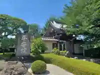 平安院の山門・神門