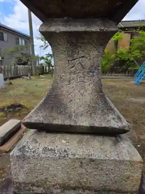 高森新田稲荷神社(新潟県)