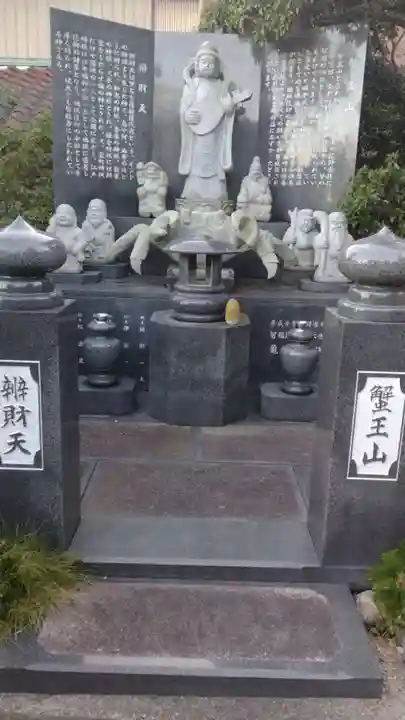 智福院(宮城県)