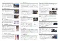 加佐美神社(岐阜県)