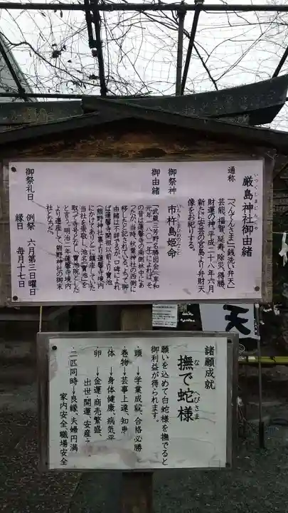 川越熊野神社のその他建物