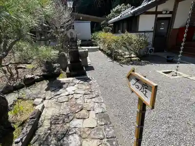 慈眼院(滋賀県)
