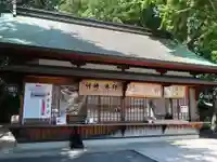 氣比神宮(福井県)