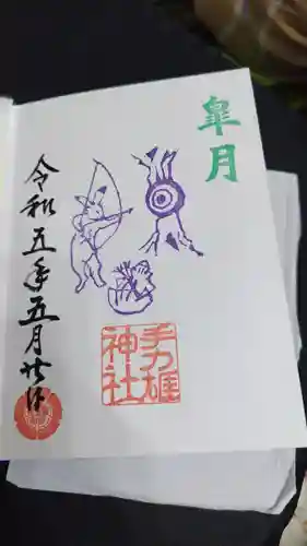 手力雄神社(岐阜県)