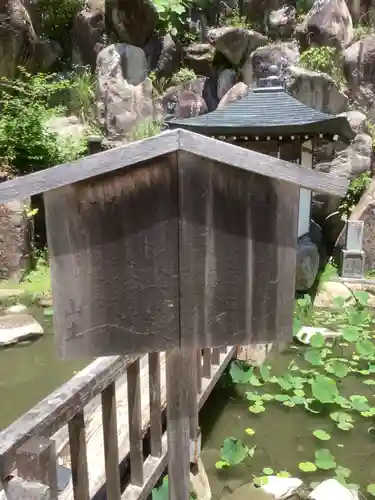 観音正寺の建物その他