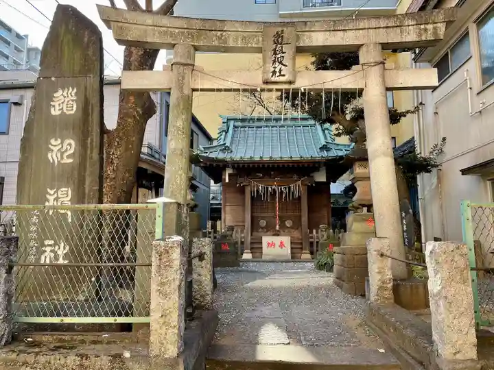 道祖神社(千葉県)