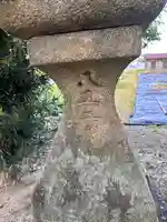 八王子神社(奈良県)