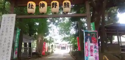金ヶ作熊野神社のその他建物