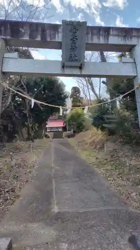 愛宕神社(神奈川県)
