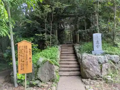 香取神宮(千葉県)