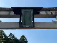 東日尊神社の{uncategorized: "未分類", other: "その他", undefined: "問題あり", building: "その他建物", grave: "お墓", sacred_gate: "鳥居", guardian: "狛犬", statue: "像", buddha: "仏像", history: "歴史", nature: "自然", garden: "庭園", animal: "動物", pagoda: "塔", temizu: "手水舎", mountain_gate: "山門・神門", sanctuary: "本殿・本堂", subordinate: "末社・摂社", art: "芸術", scenery: "景色", jizo: "地蔵", ema: "絵馬", goshuin: "御朱印", omikuji: "おみくじ", items: "授与品その他", amulet: "お守り", goshuincho: "御朱印帳", eats: "食事", festival: "お祭り", votive_dance: "神楽", shichigosan: "七五三参", wedding: "結婚式", experience: "体験その他", initially: "初詣", around: "周辺", anti_infection: "感染症対策"}