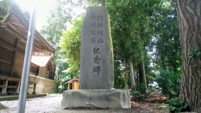 上南畑神社の建物その他