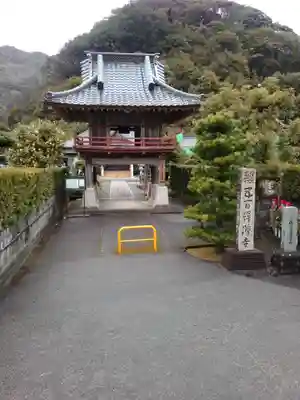 東福寺(静岡県)