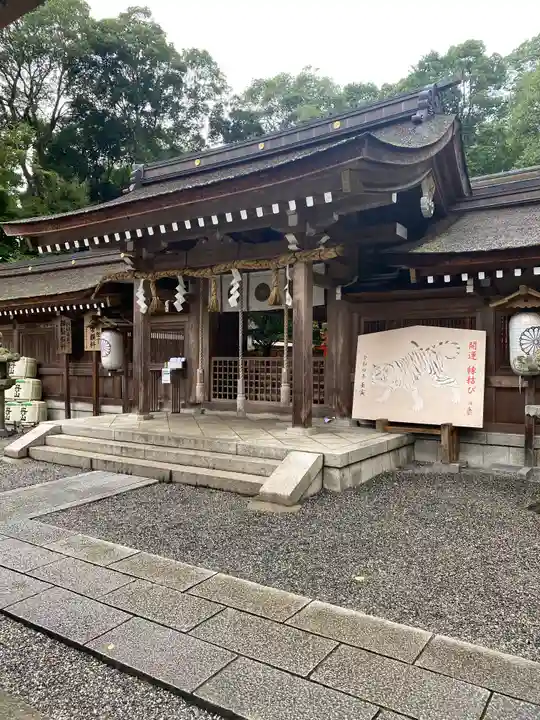 出雲大神宮(京都府)