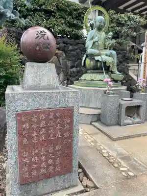 本慶寺(神奈川県)