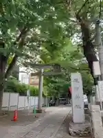 穏田神社(東京都)