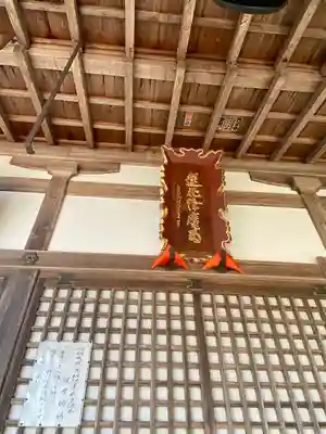 無動寺の本殿・本堂