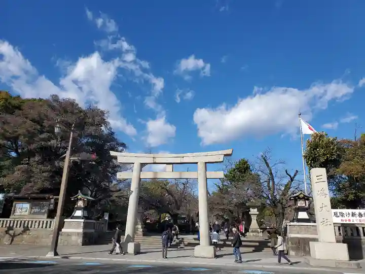 三嶋大社(静岡県)